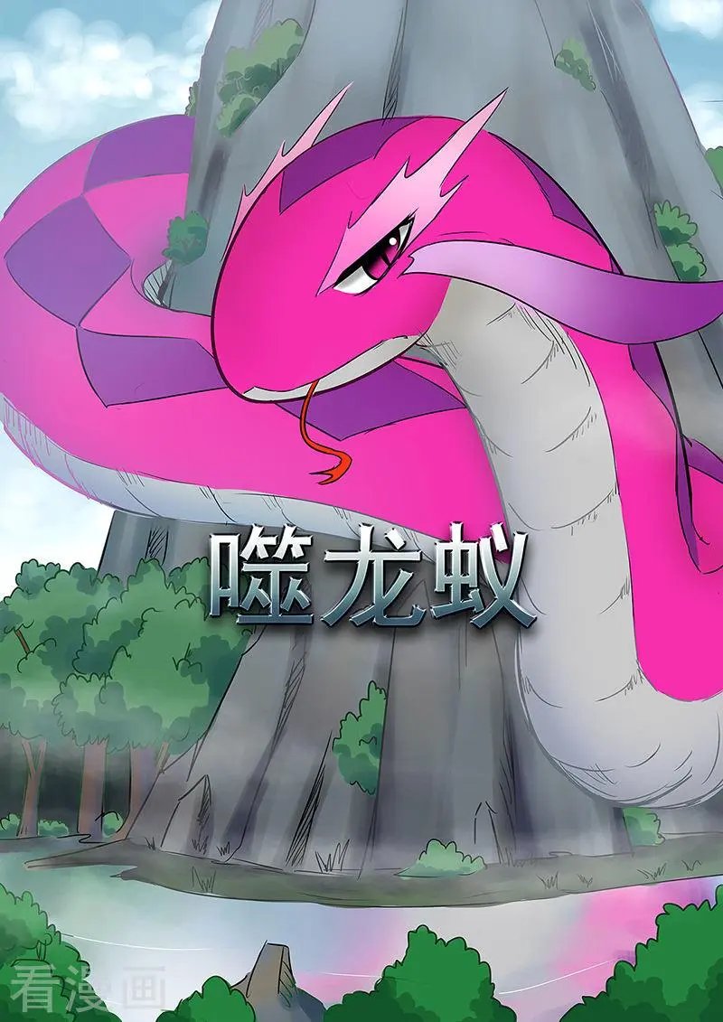 第74话