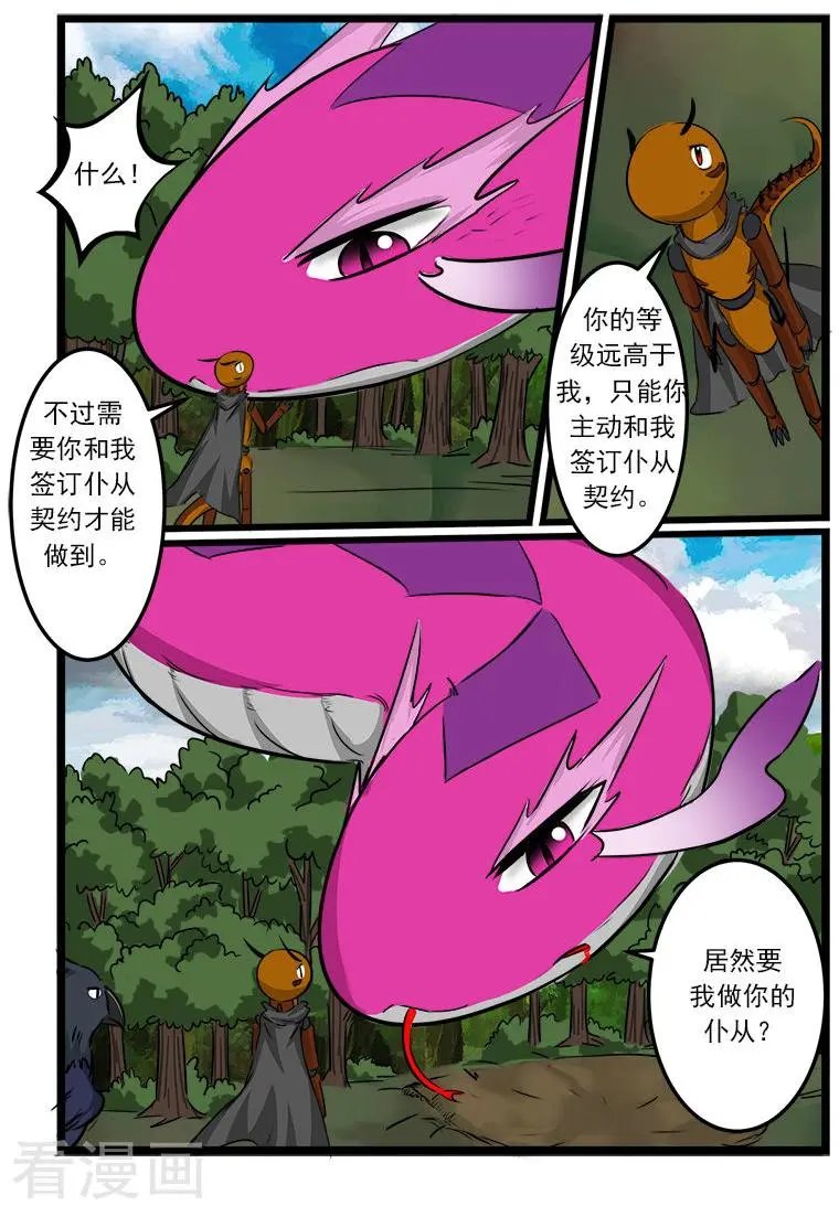 第74话