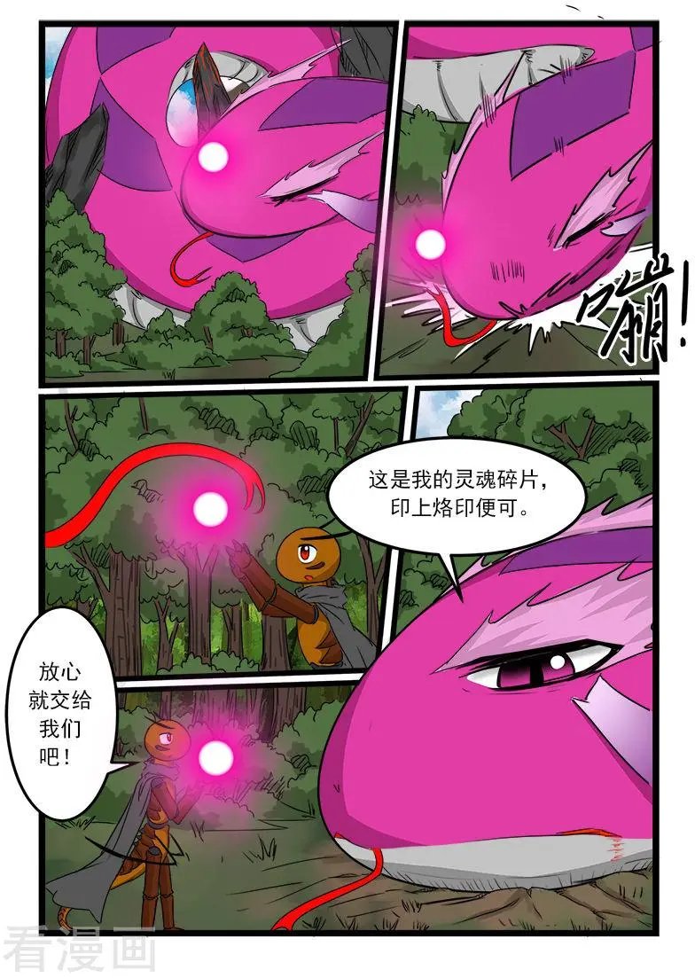 第74话