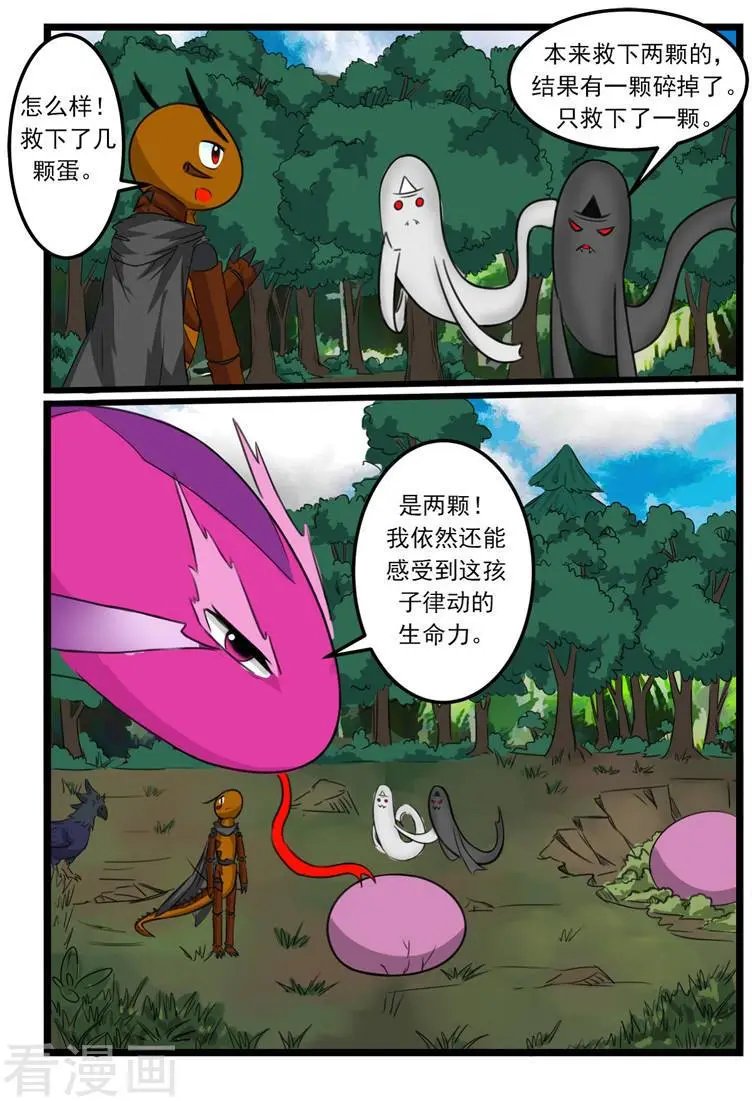 第75话