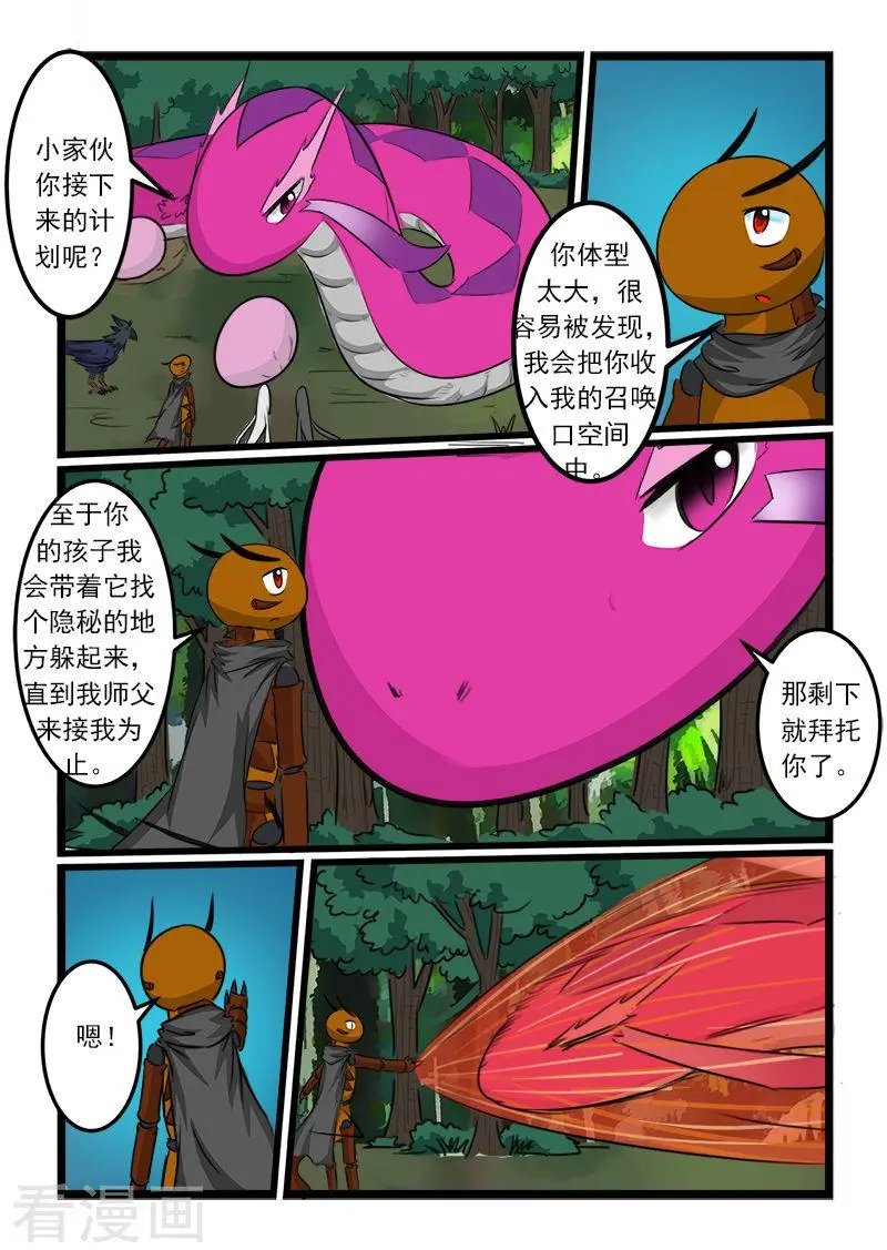 第75话