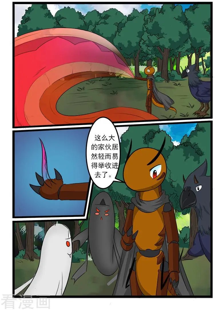 第76话