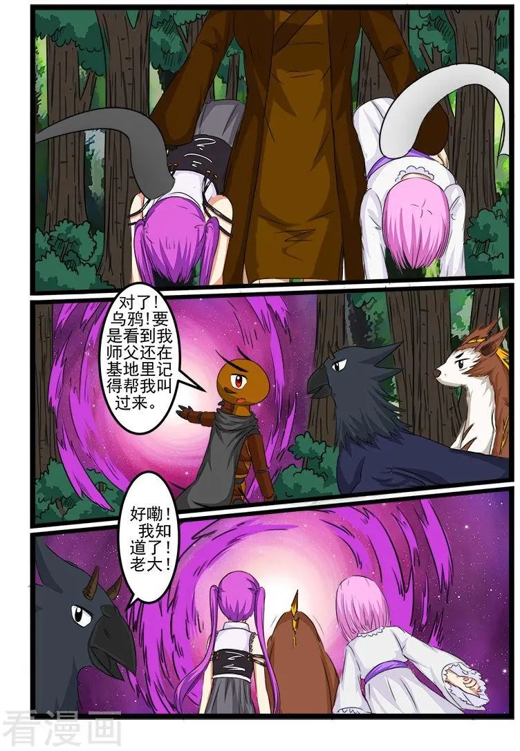 第76话