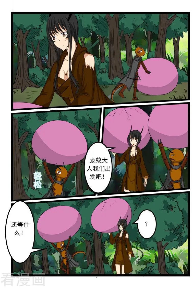第76话