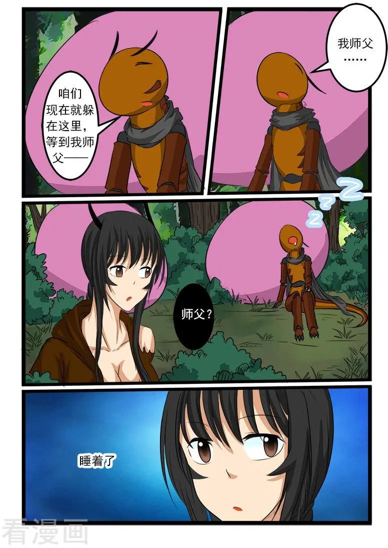 第76话