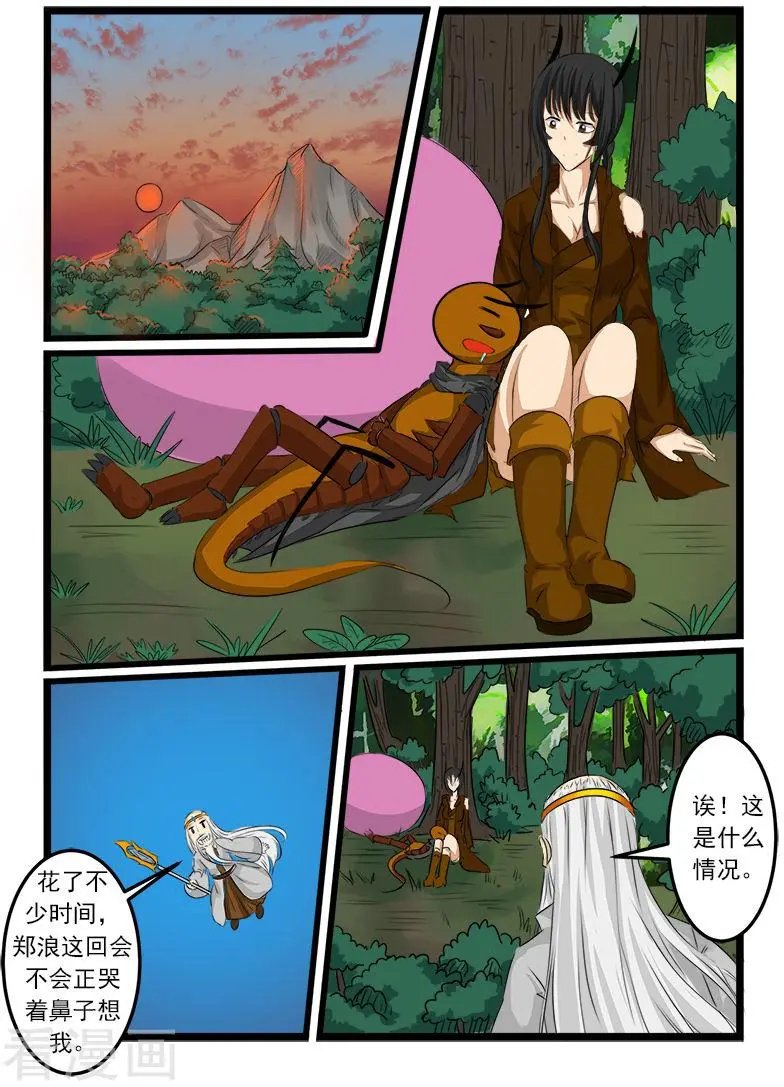 第76话