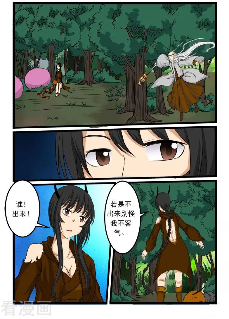 第77话