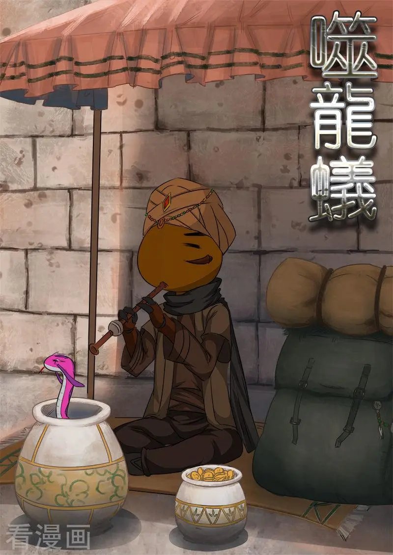 第78话
