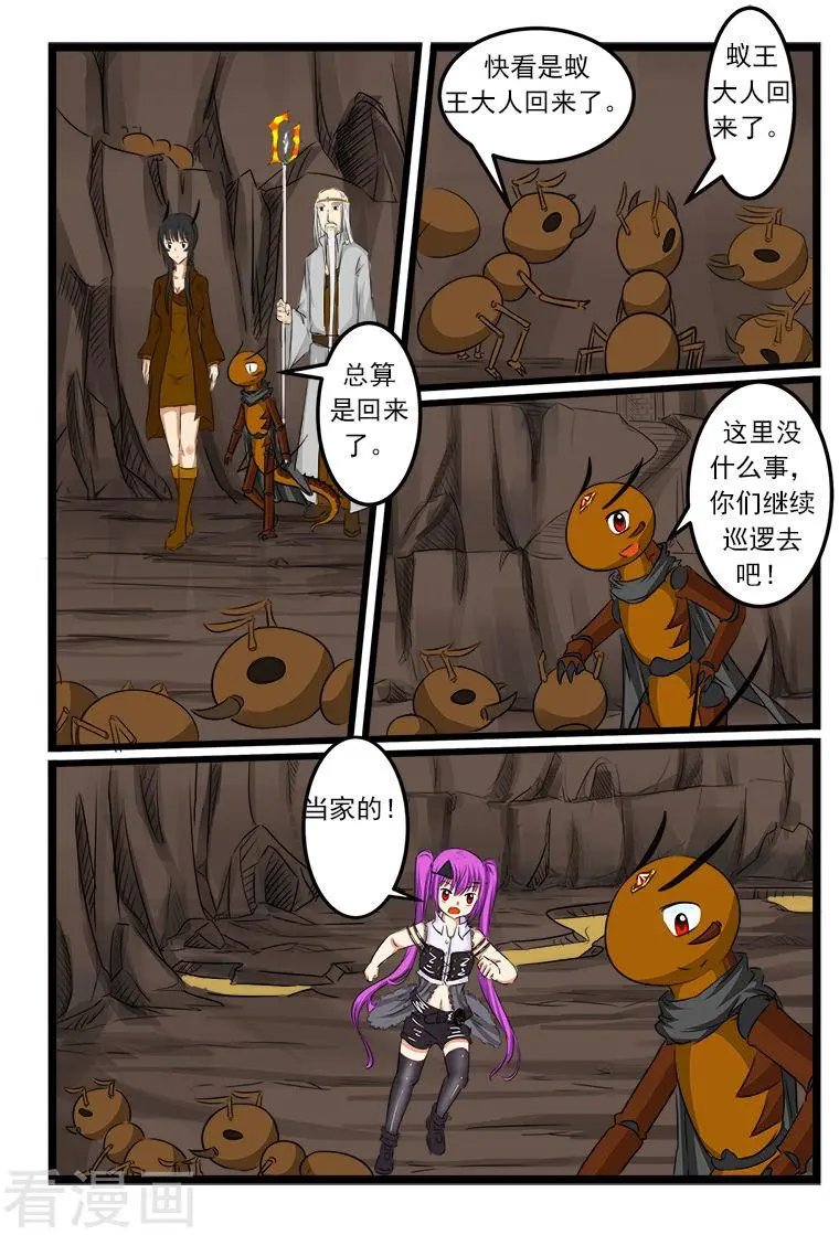 第78话