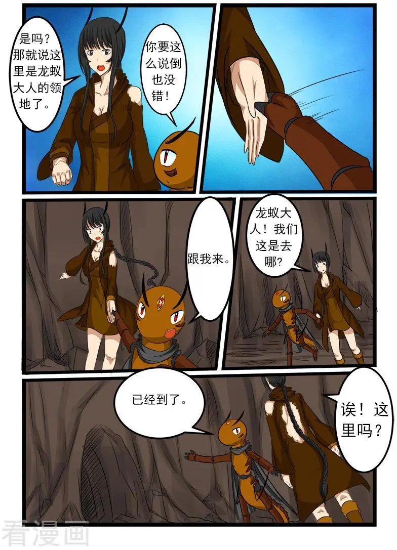第78话