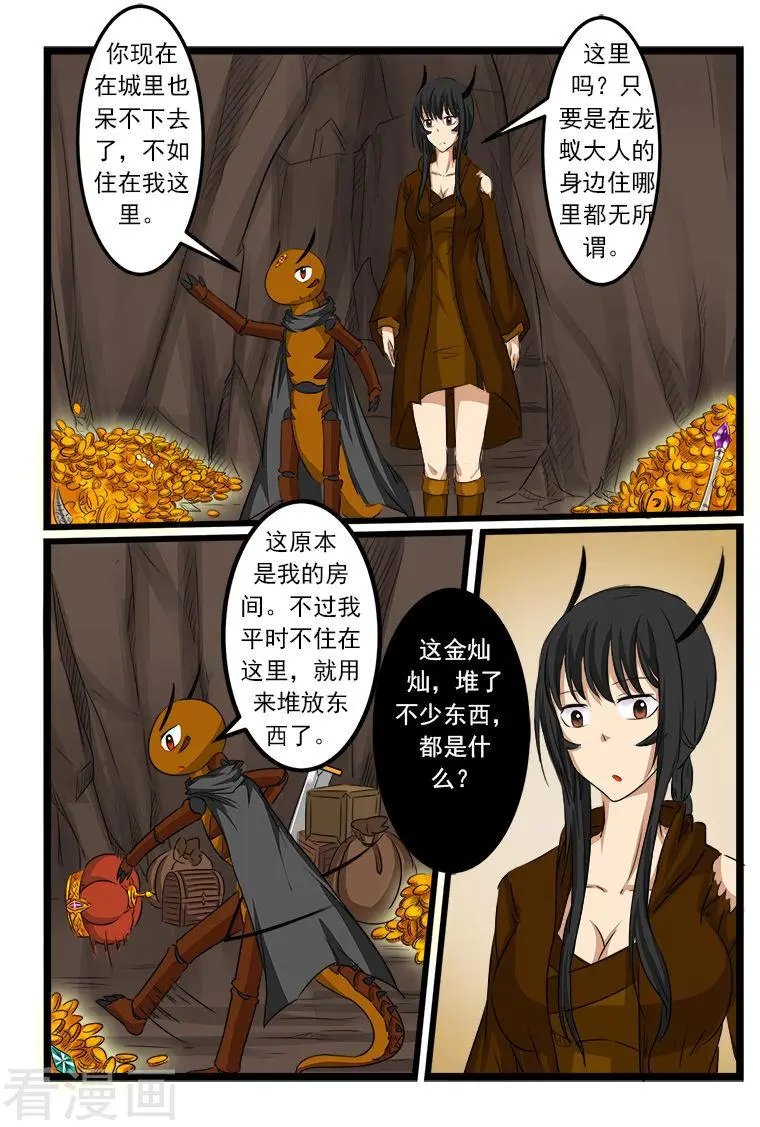 第78话