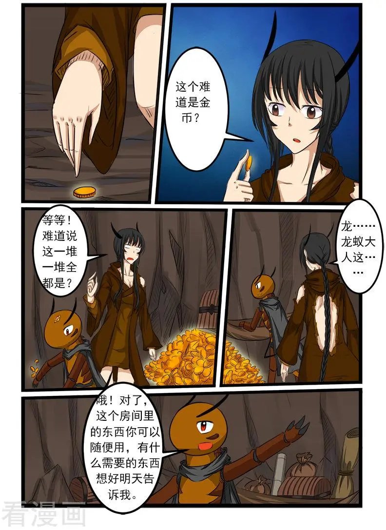 第78话