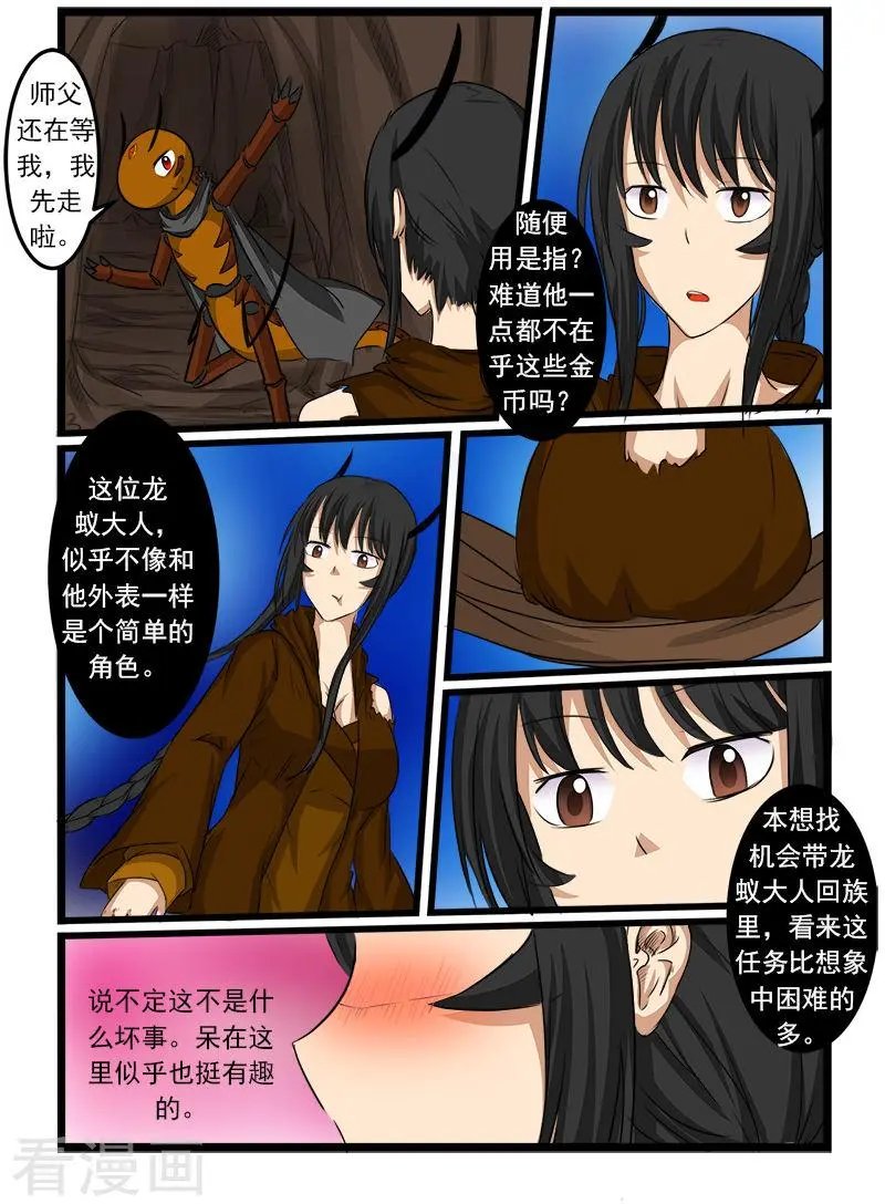 第78话