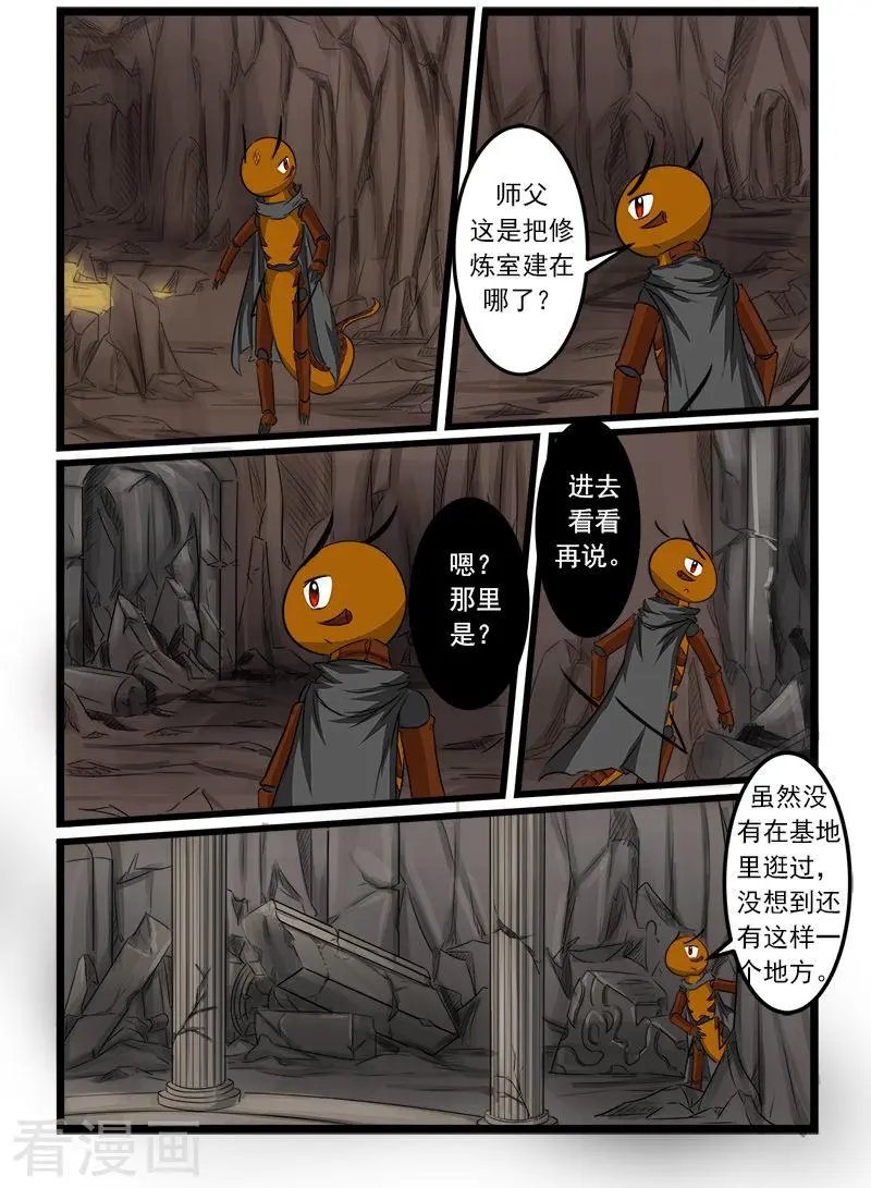 第79话