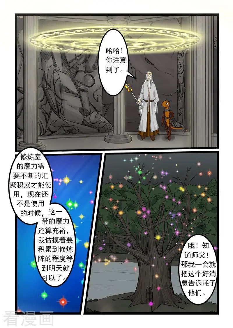 第79话