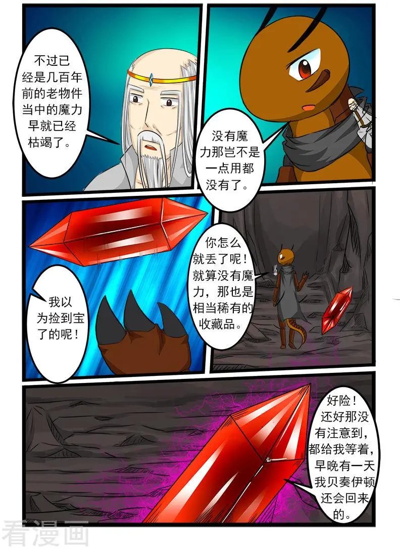 第79话