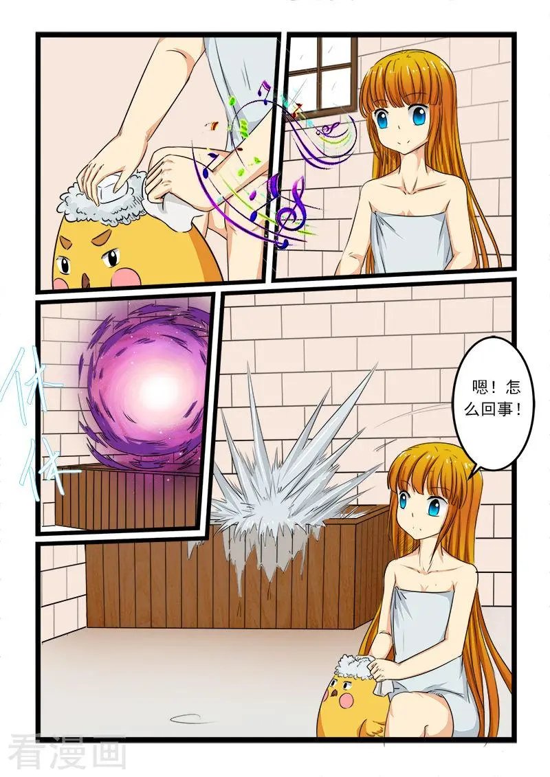 第79话
