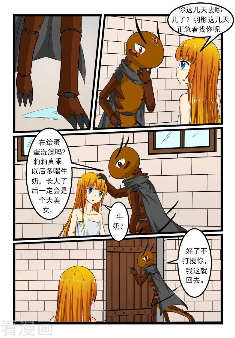 第79话