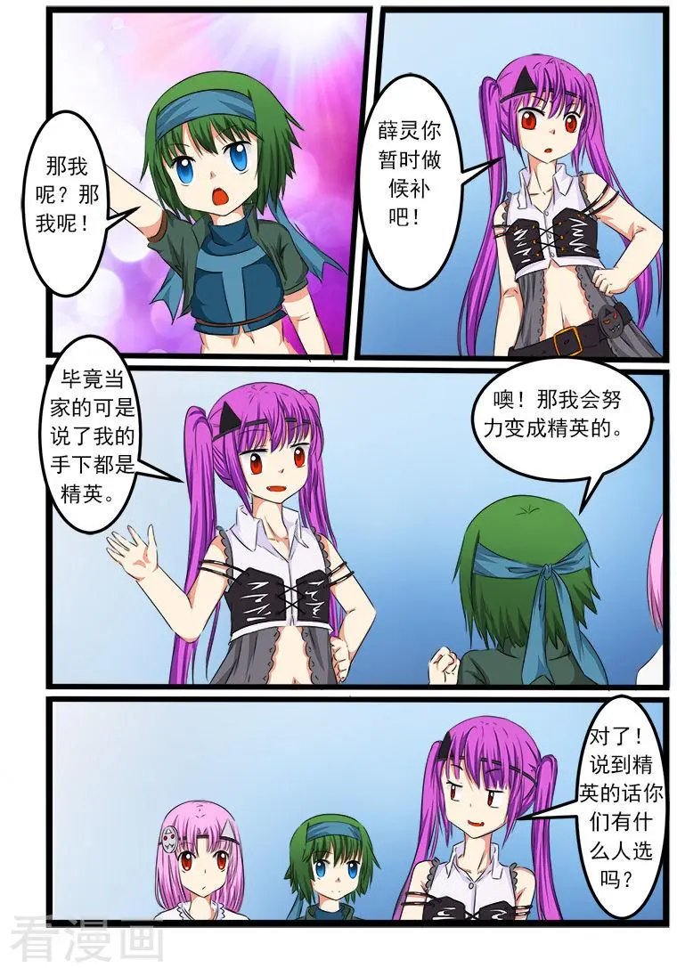 第80话