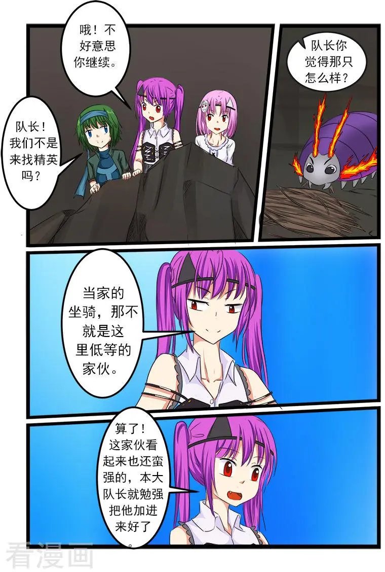 第80话