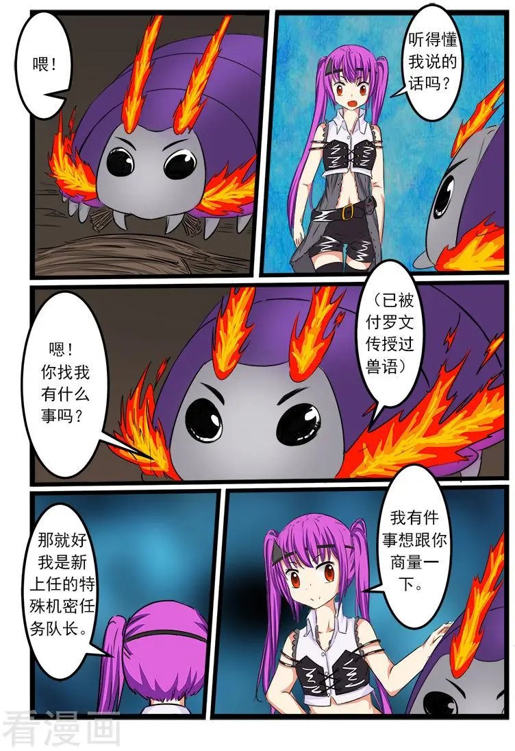 第80话