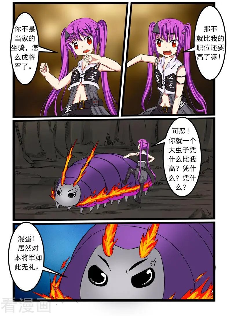 第80话