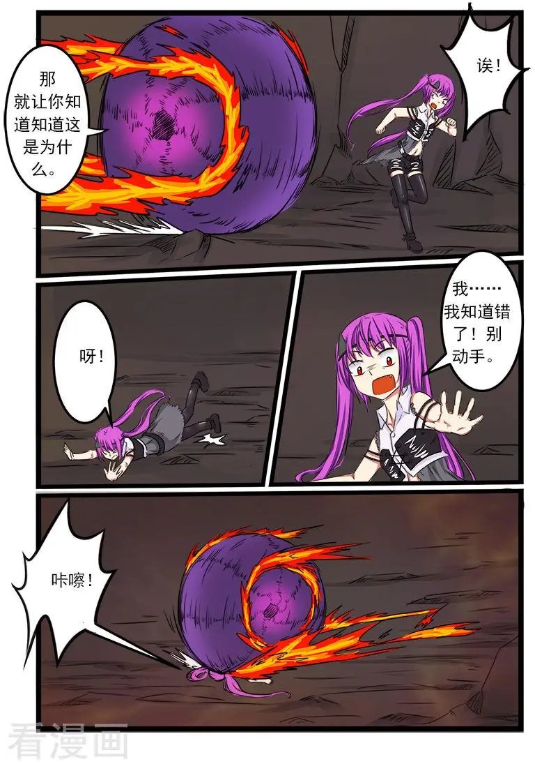 第80话