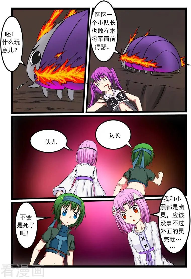 第80话