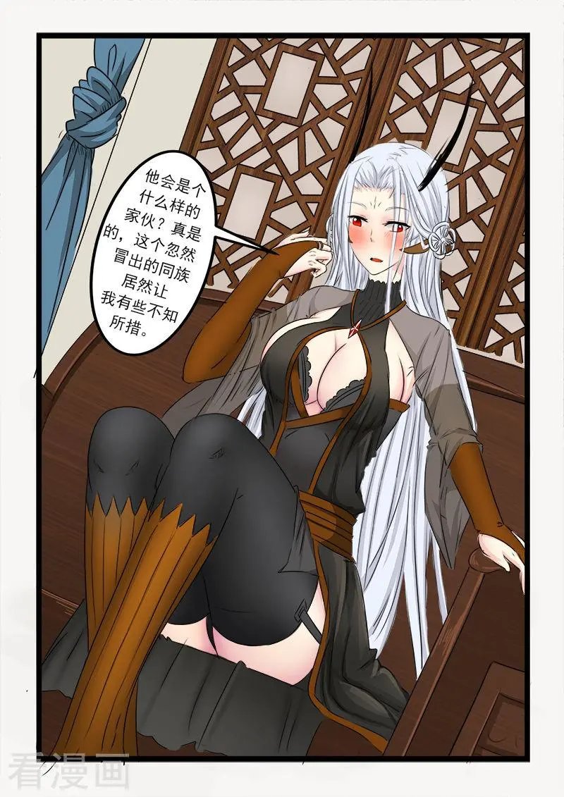 第81话