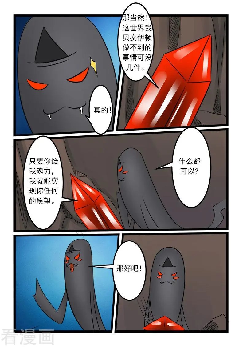 第82话