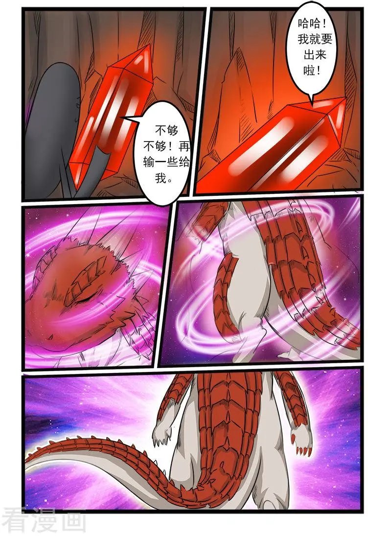 第82话