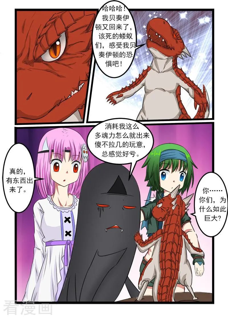 第82话