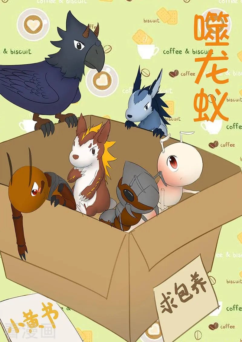 第83话