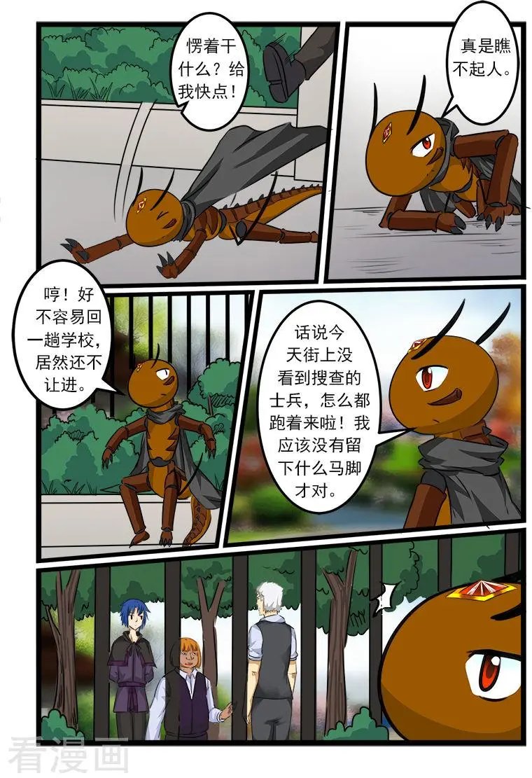 第83话