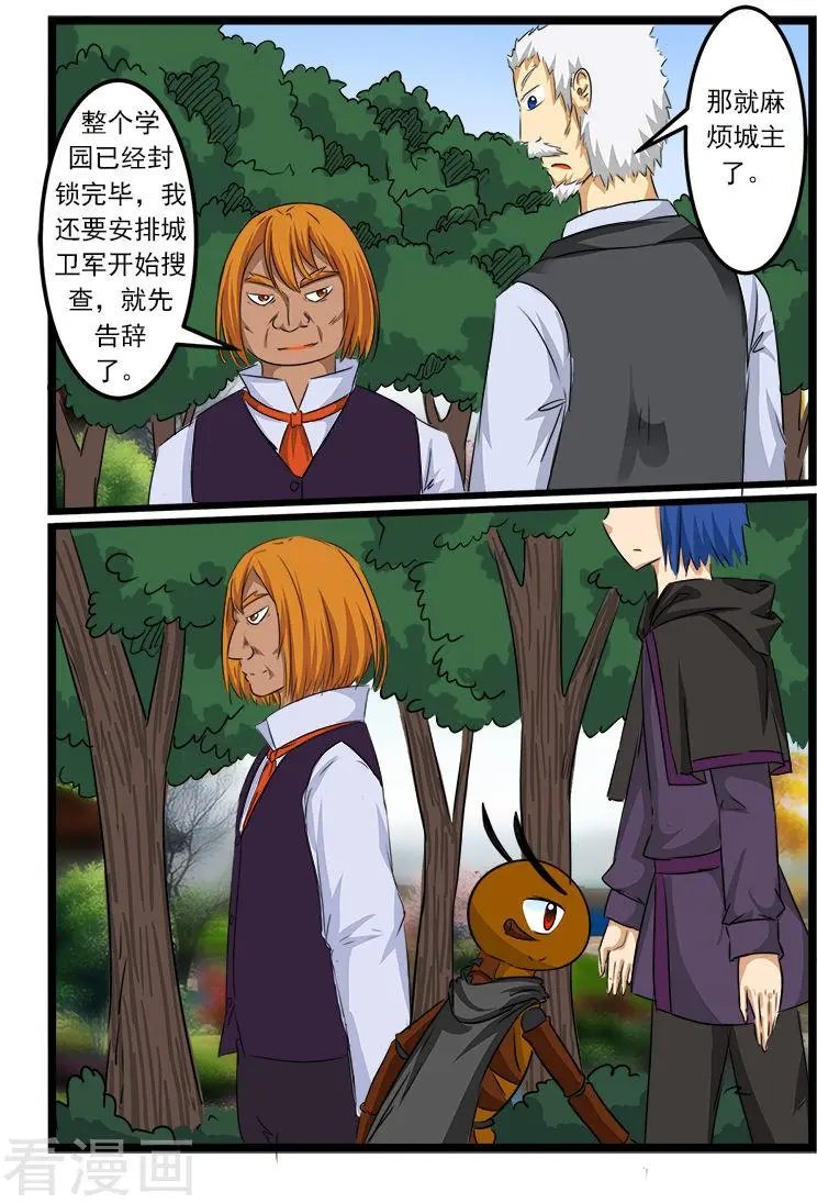 第83话
