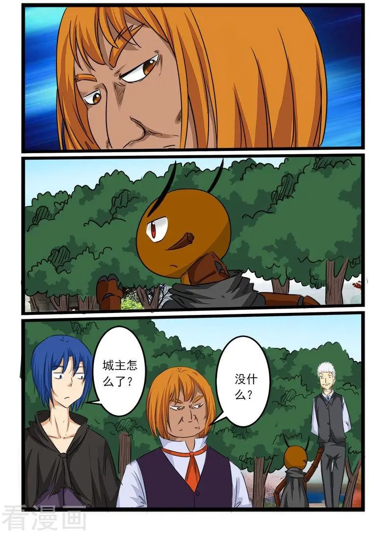 第83话