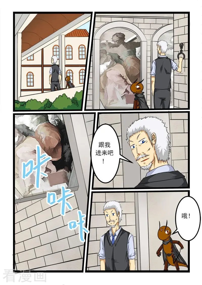 第84话