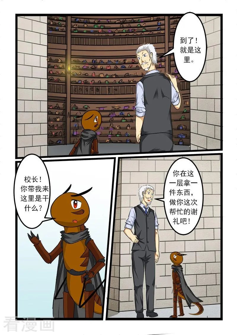 第84话