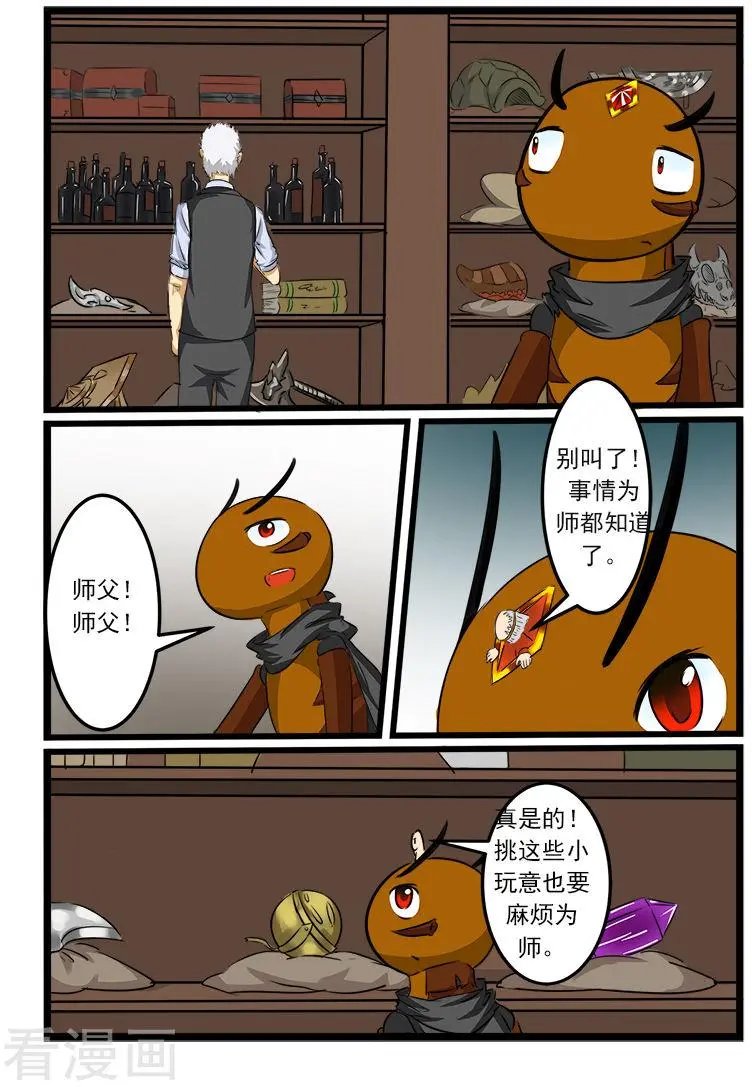 第84话