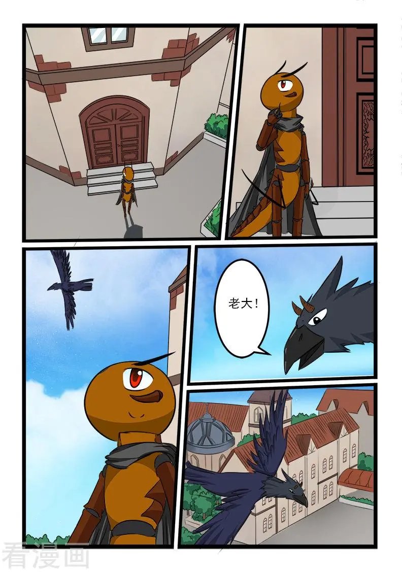 第85话