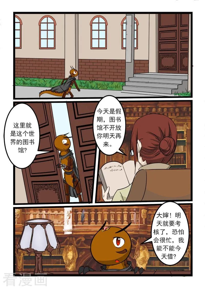 第85话