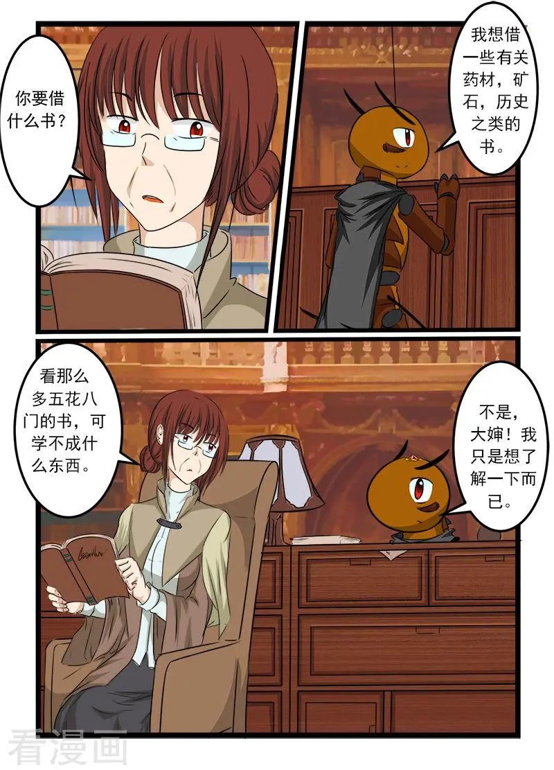第85话