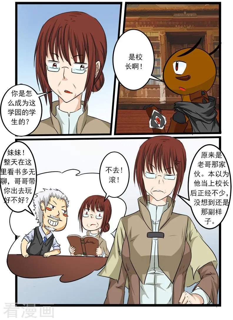第85话
