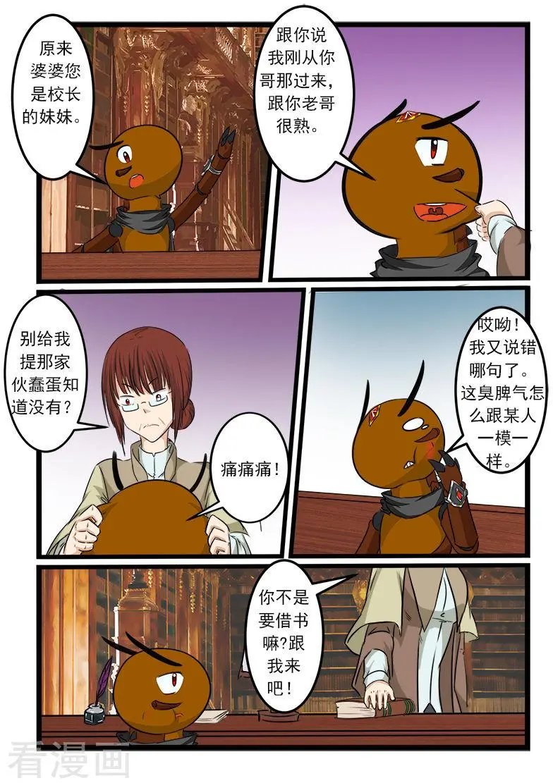第85话