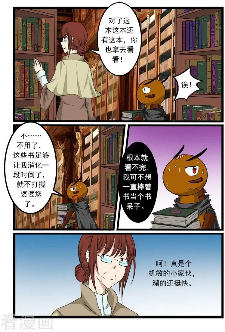 第85话