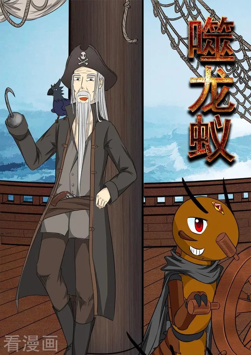 第86话
