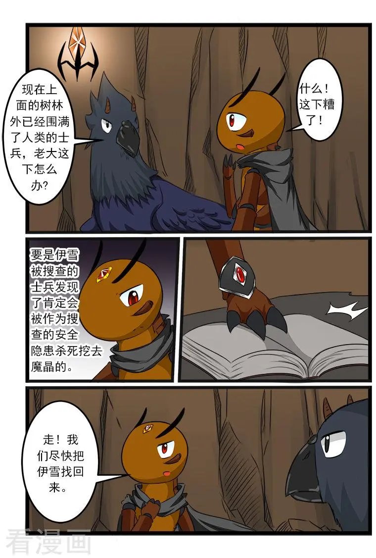 第86话