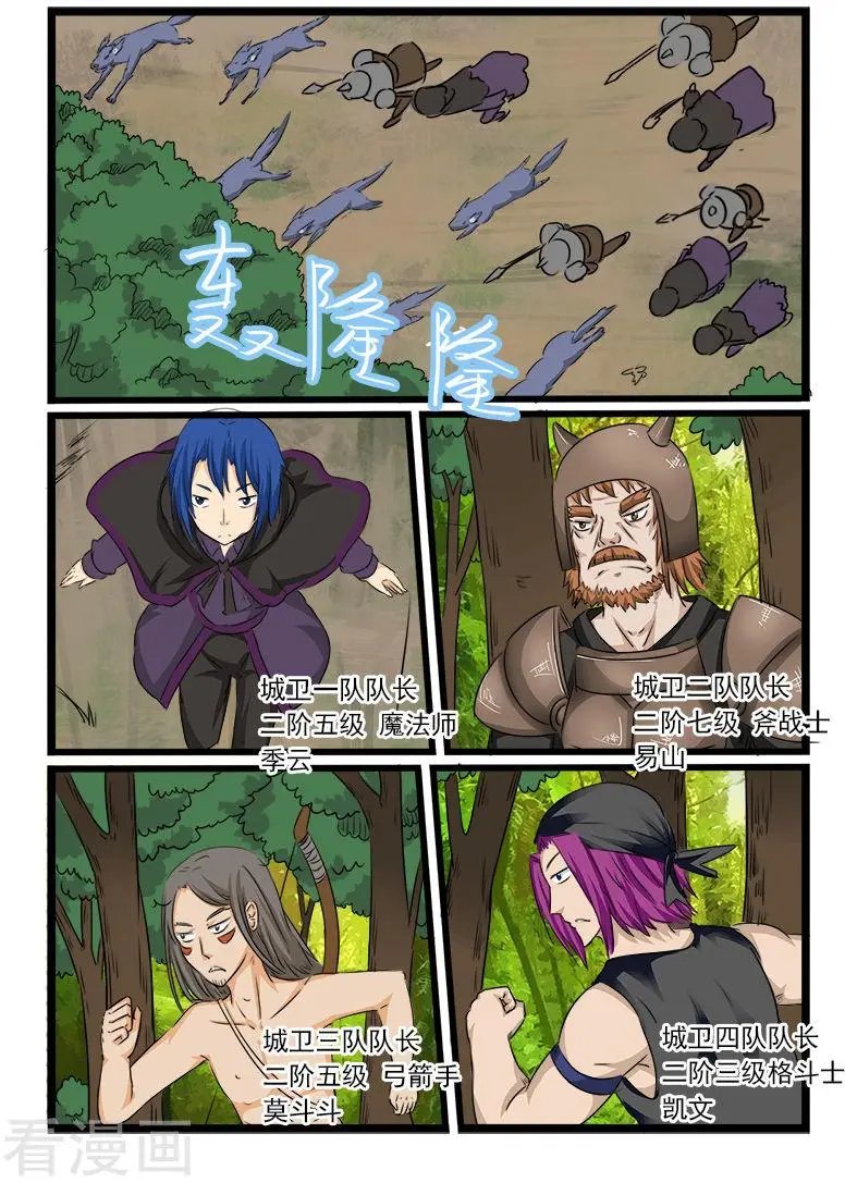 第86话