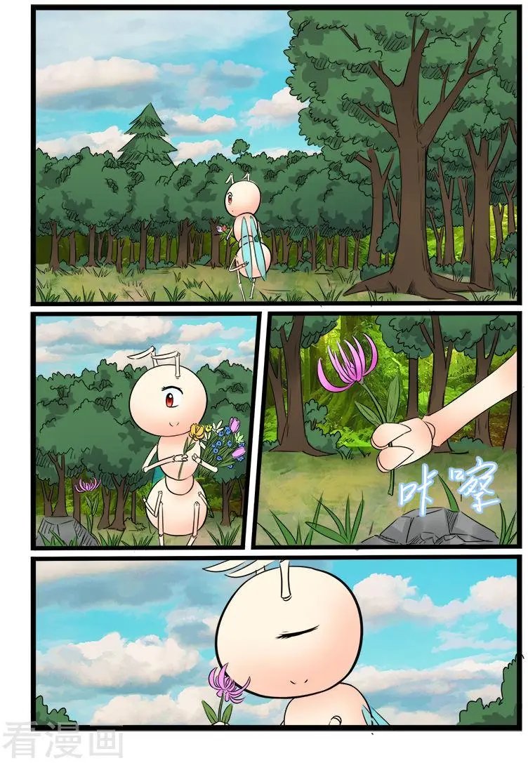 第86话