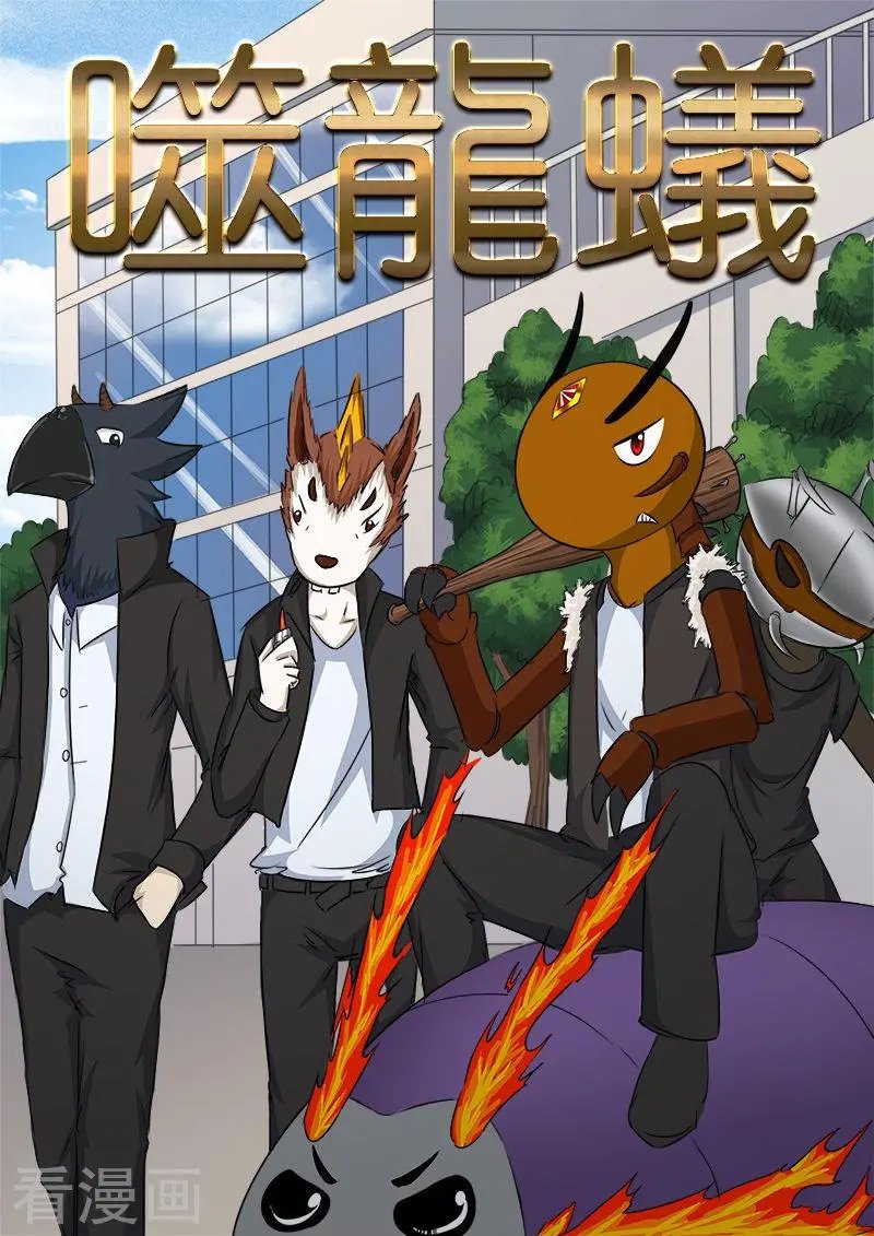 第87话